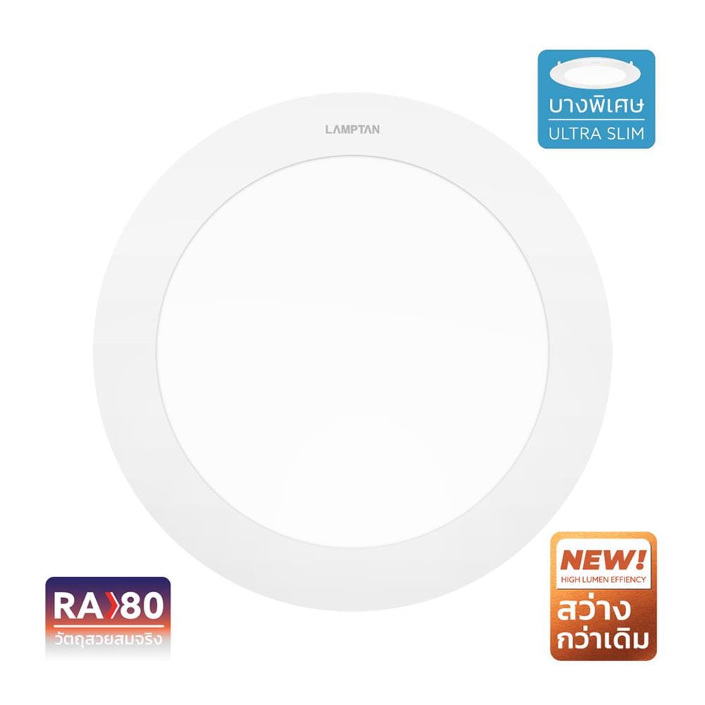 ดาวน์ไลท์ LED LAMPTAN ULTRA SLIM PC 7 นิ้ว 15 วัตต์ WARM WHITE สีขาว