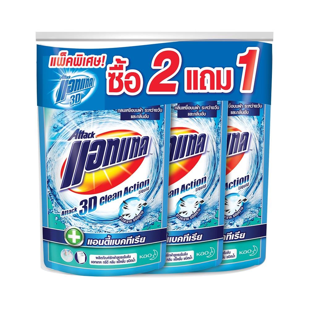 รีฟิลน้ำยาซักผ้า ATTACK 3D CLEAN ACTION 770 มล. 2แถม1