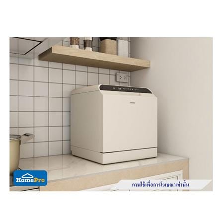 เครื่องล้างจานตั้งโต๊ะ HAFELE NEOMATE 495.06.525 สีครีม_1