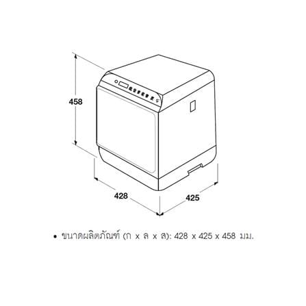 เครื่องล้างจานตั้งโต๊ะ HAFELE NEOMATE 495.06.525 สีครีม_4