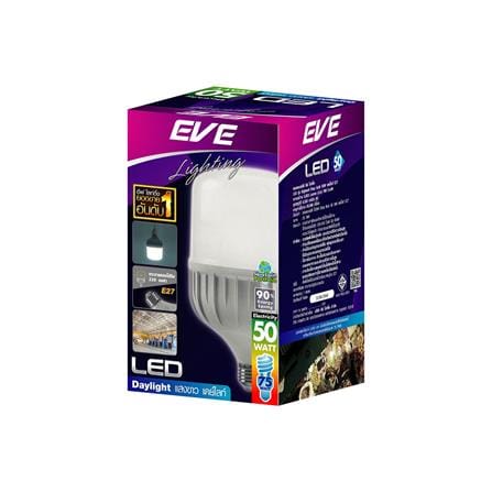หลอด LED EVE HIGH WATT 50 วัตต์ DAYLIGHT E27_3