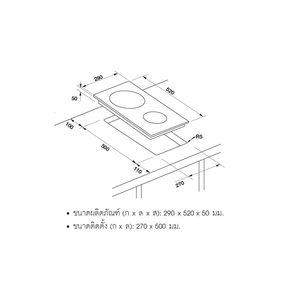 เตาฝังเซรามิก HAFELE SMART SLIDING 30 ซม.