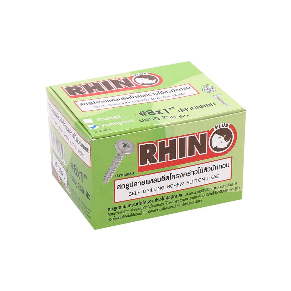 สกรูปลายแหลมหัวบัททอน RHINO 8X1 นิ้ว 250 ชิ้น