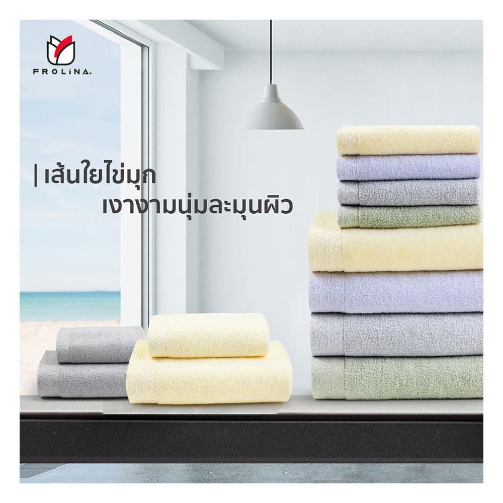 ผ้าขนหนู FROLINA NANO PEARL 15X31 นิ้ว สีม่วง