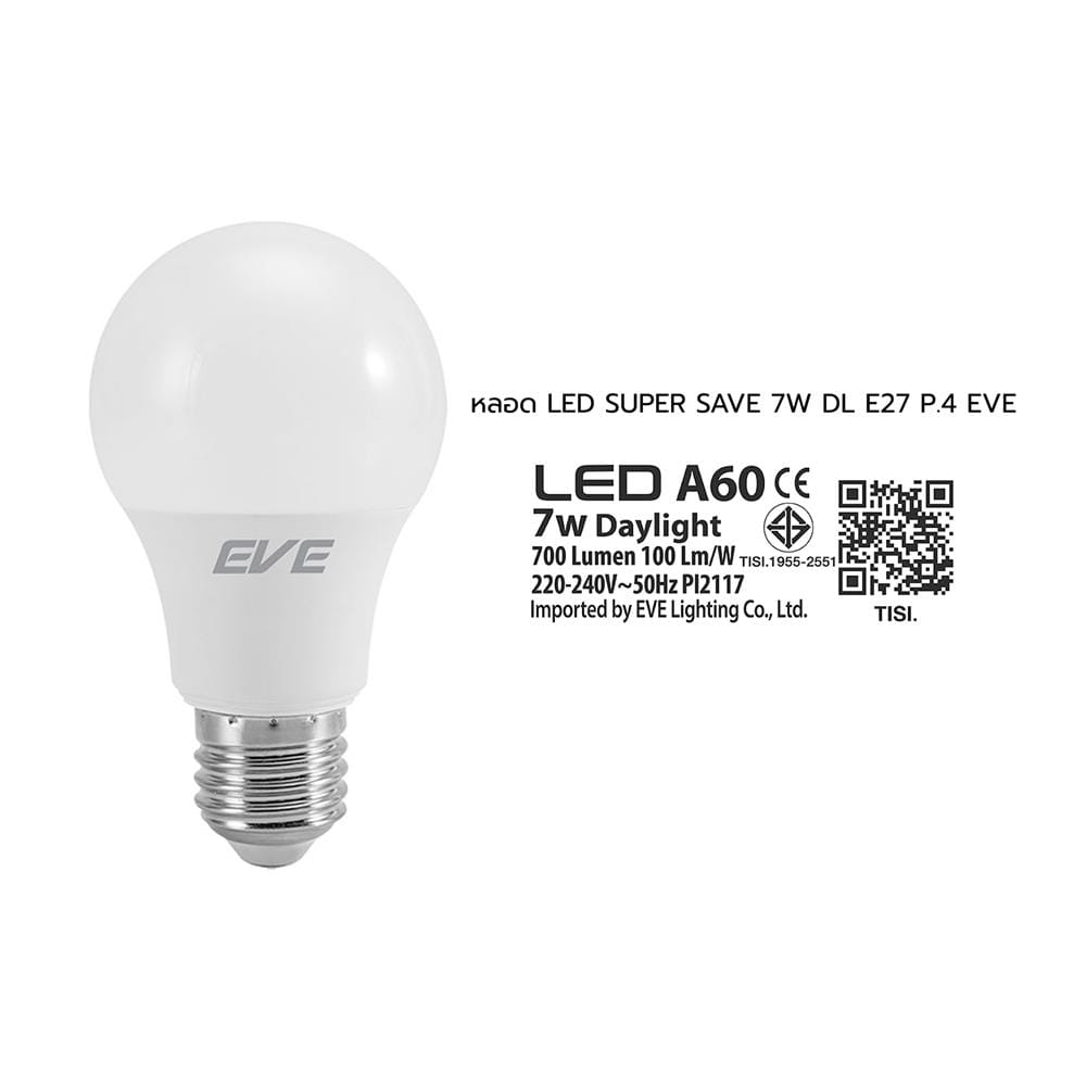 หลอด LED EVE SUPER SAVE 7 วัตต์ DAYLIGHT E27 แพ็ก 4 ชิ้น