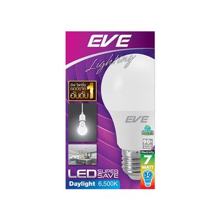 หลอด LED EVE SUPER SAVE 7 วัตต์ DAYLIGHT E27 แพ็ก 4 ชิ้น_2