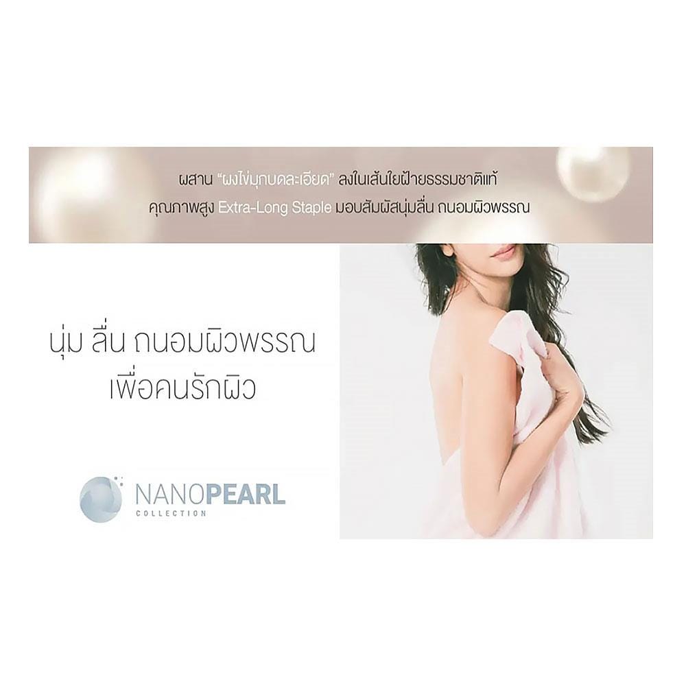 ผ้าขนหนู FROLINA NANO PEARL 27X54 นิ้ว สีเทา