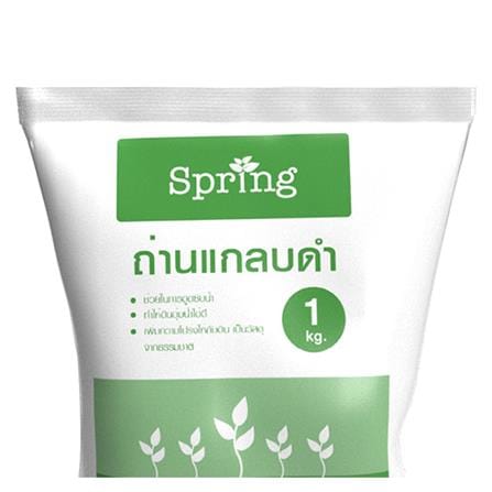 ถ่านแกลบดำ SPRING 1 กก._2
