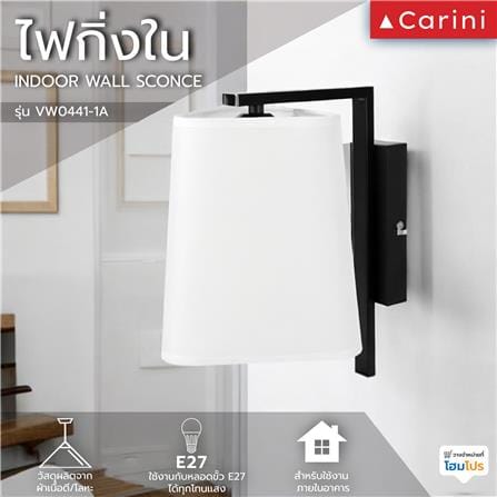 ไฟกิ่งภายใน CARINI VW0441-1A สีขาว/ดำ 1 หัว_5