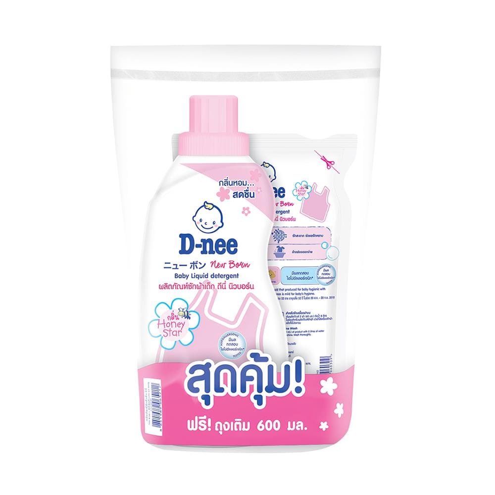 น้ำยาซักผ้า D-nee นิวบอร์น ฮันนี่ สตาร์ 700+600 มล.