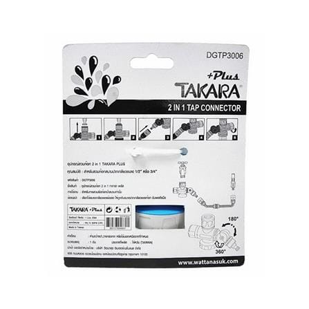 ปืนฉีดน้ำแบบปรับรูปแบบ METAL TAKARA PLUS_3
