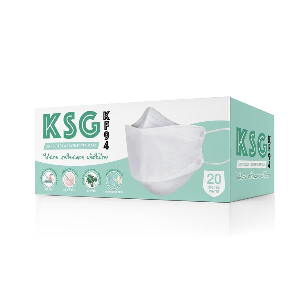 หน้ากากอนามัย 3D KSG KF94 สีขาว 20 ชิ้น