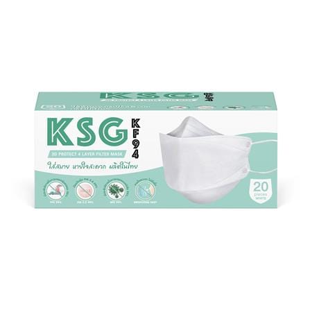 หน้ากากอนามัย 3D KSG KF94 สีขาว 20 ชิ้น_0