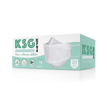 หน้ากากอนามัย 3D KSG KF94 สีขาว 20 ชิ้น_1
