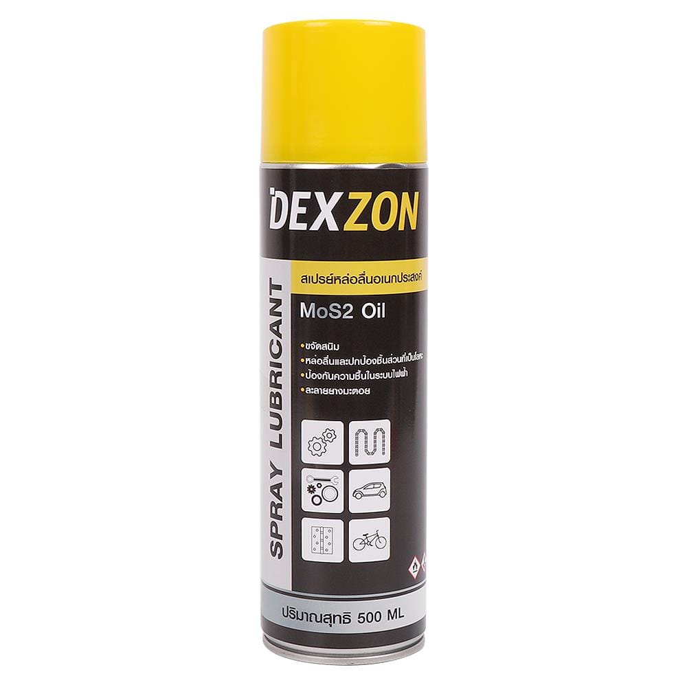 สเปรย์หล่อลื่นอเนกประสงค์ DEXZON 500 มล.