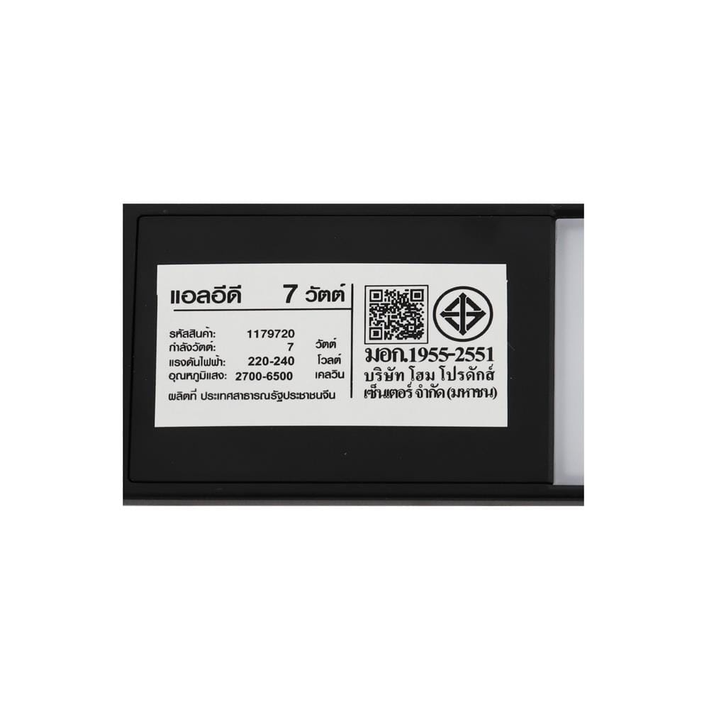 ไฟอ่านหนังสือ LED CARINI LA-N826 7 วัตต์ สีดำ