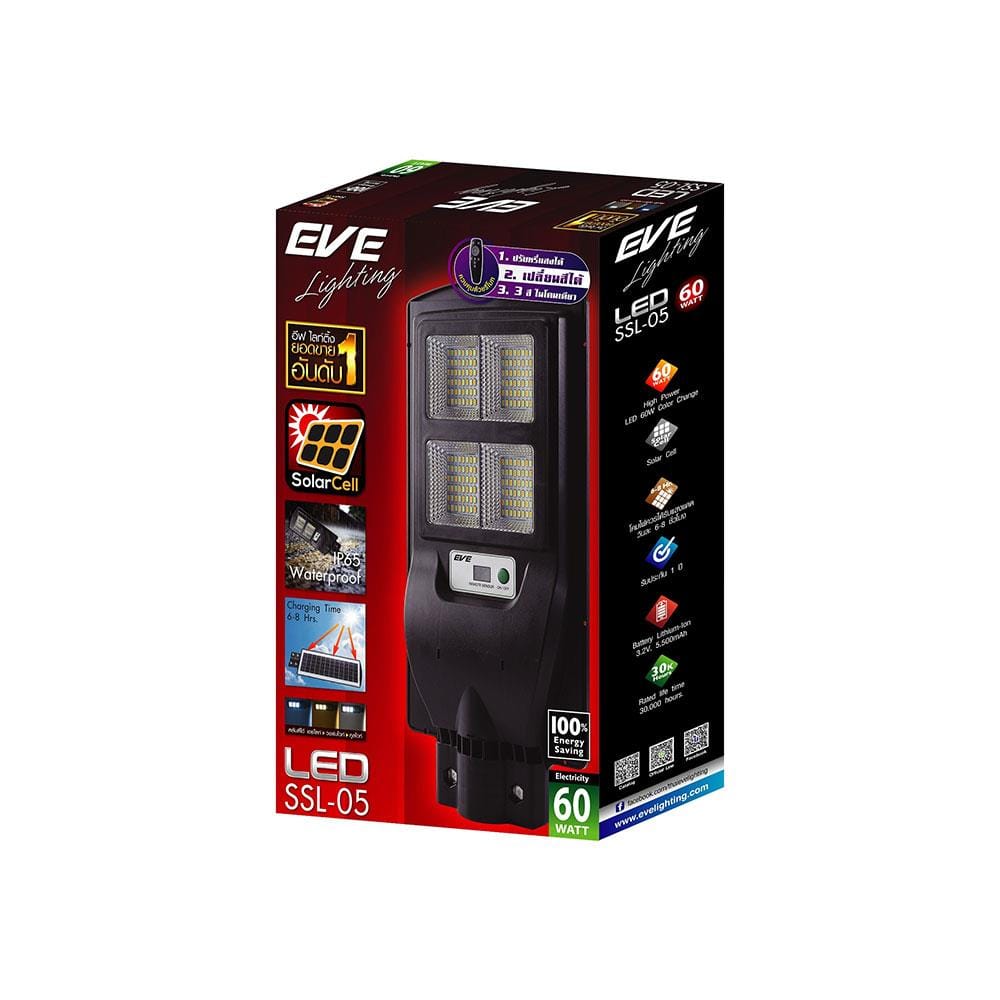 ไฟถนน SOLAR EVE 596405 60 วัตต์ DAYLIGHT/COOLWHITE/WARMWHITE สีดำ