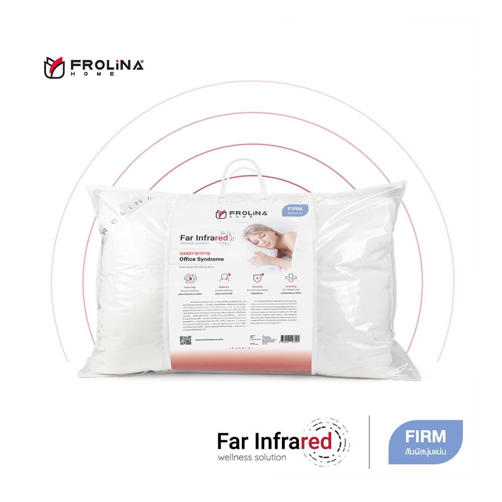 หมอนหนุน ใยสังเคราะห์ FROLINA INFRARED FIRM 19x29 นิ้ว สีขาว