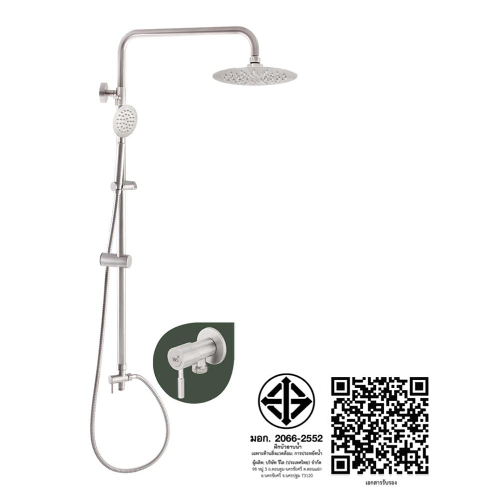 ฝักบัว RAIN SHOWER น้ำอุ่น WS WS-8099V