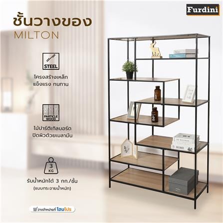ชั้นวางของ FURDINI MILTON สีไวท์โอ๊ค_6