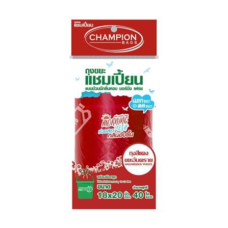 ถุงขยะม้วน CHAMPION มอร์นิ่งเฟรช 18x20 นิ้ว สีแดง 40ใบ_0