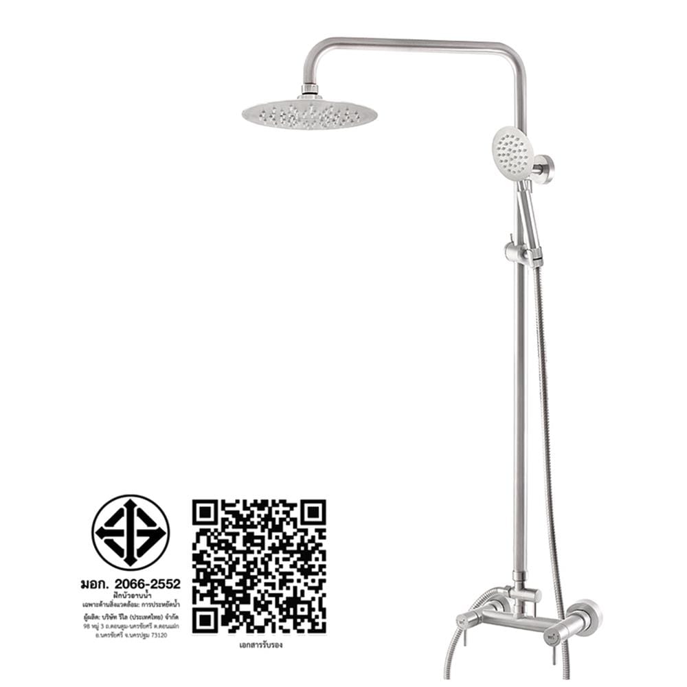ฝักบัว RAIN SHOWER ผสม WS WS-80100R