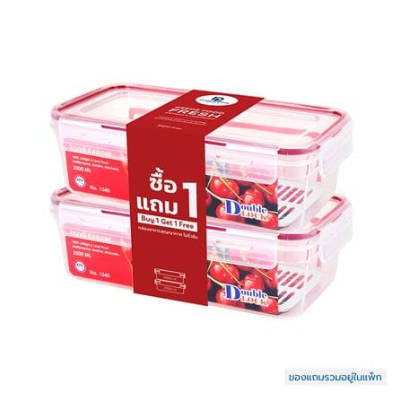 กล่องอาหาร DOUBLE LOCK No.1340 2.5 ลิตร (1แถม1)