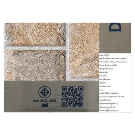 กระเบื้องพื้น 16x16 นิ้ว DURAGRES มารินอส เบจ A 0.96 ตร.ม._6