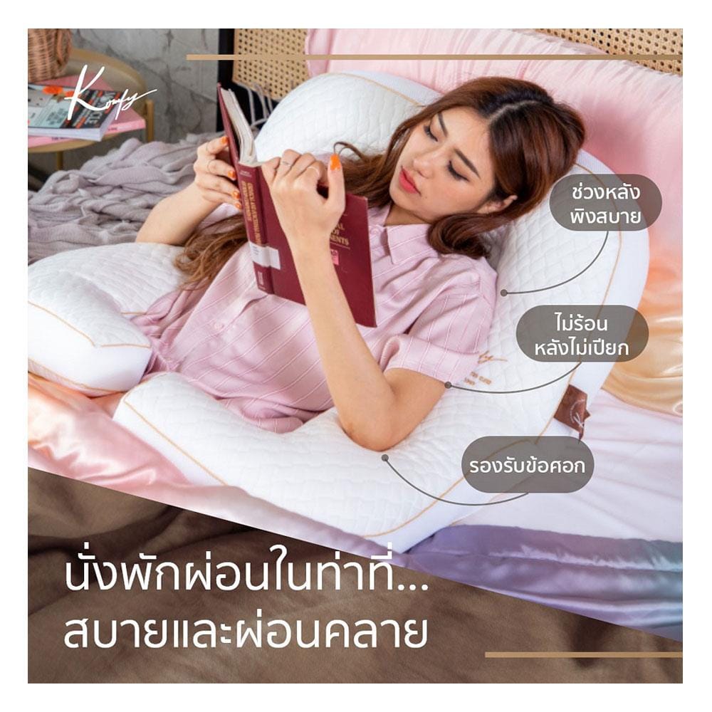 หมอนสุขภาพ ใยสังเคราะห์ KOMFY KOMFORT KALM U SHAPE 91x72x12 ซม. สีขาว