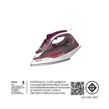 เตารีดไอน้ำ TEFAL FV2845T0 สีม่วง/ขาว 270 มล._7