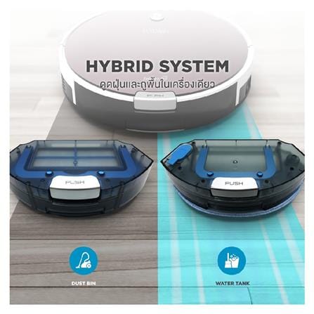 เครื่องดูดฝุ่นหุ่นยนต์ MISTER ROBOT HYBRID WIFI+CORDLESS_4