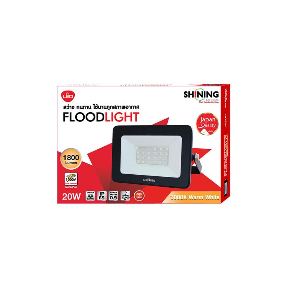 สปอตไลท์ภายนอก LED SHINING FLOOD LIGHT 20 วัตต์ WARMWHITE
