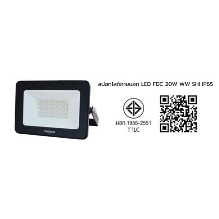 สปอตไลท์ภายนอก LED SHINING FLOOD LIGHT 20 วัตต์ WARMWHITE_9