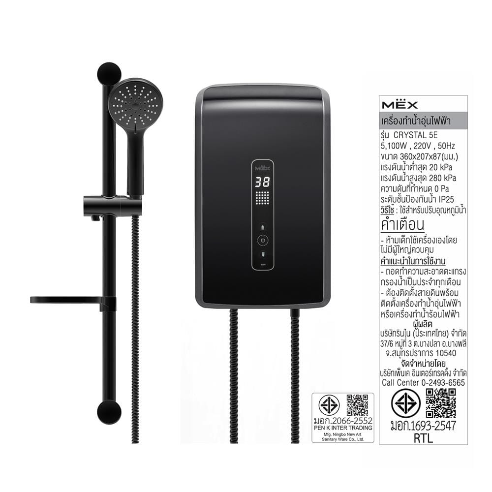 เครื่องทำน้ำอุ่น MEX CRYSTAL 5E (NE) 5100 วัตต์ สีดำ