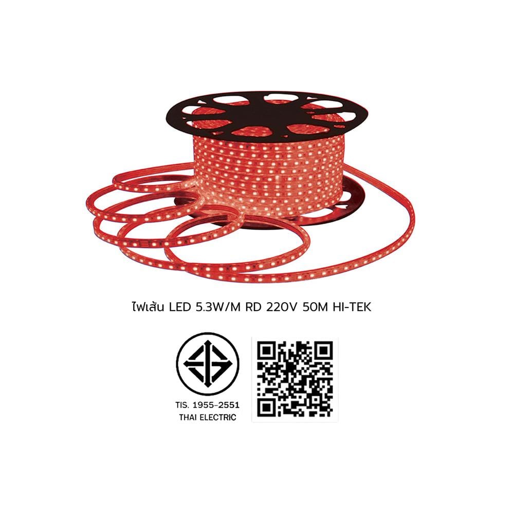 ไฟเส้น LED HI-TEK 5.3 วัตต์/ม. สีแดง 50 ม.
