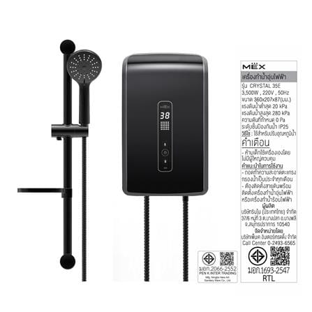 เครื่องทำน้ำอุ่น MEX CRYSTAL 35E (NE) 3500 วัตต์ สีดำ_1