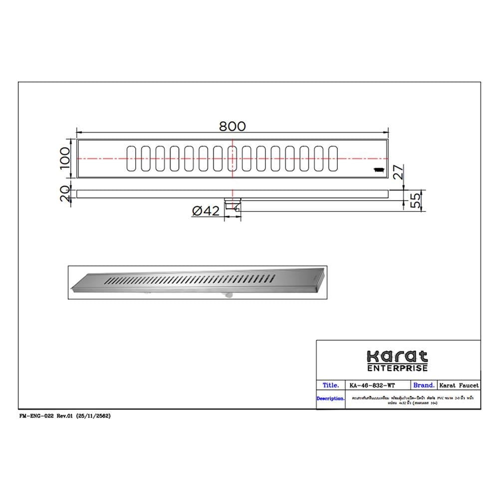 รางน้ำทิ้ง KARAT FAUCET KA-46-832-WT 4X32 นิ้ว