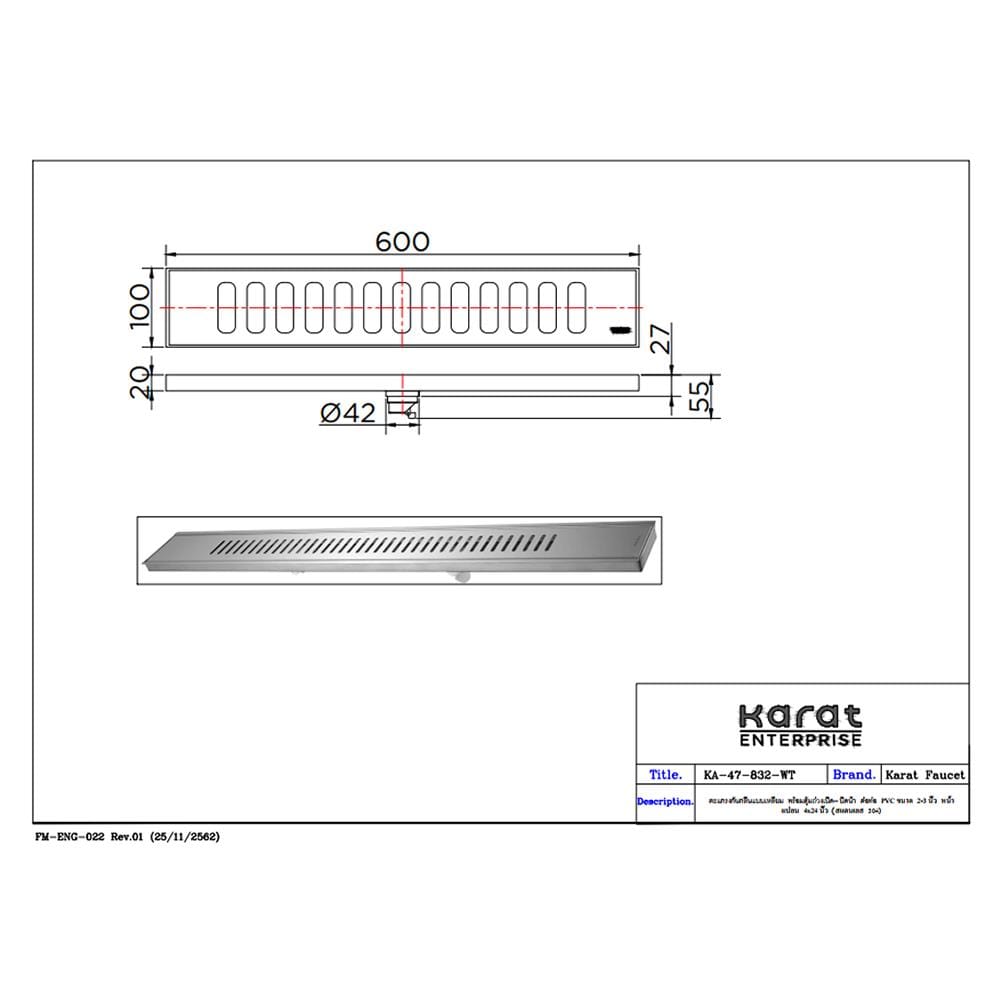 รางน้ำทิ้ง KARAT FAUCET KA-47-832-WT 4X24 นิ้ว