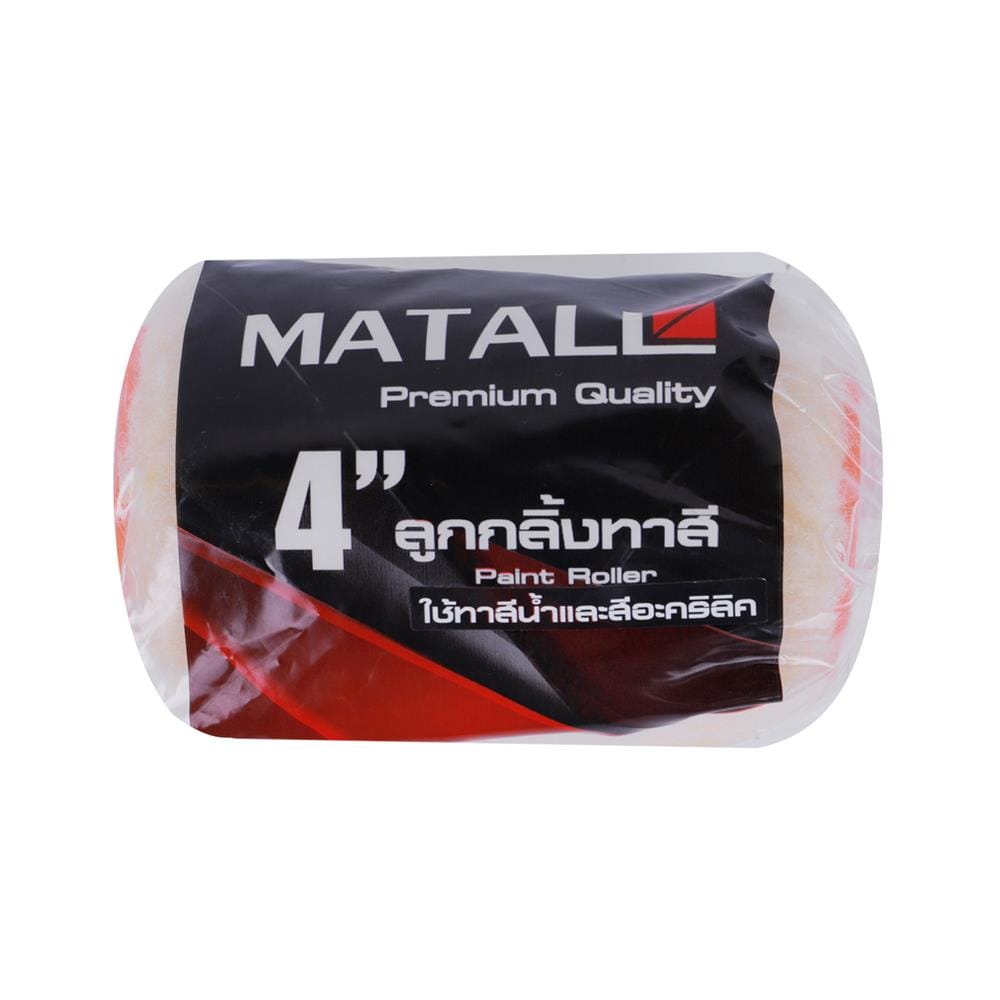 อะไหล่ลูกกลิ้งทาสี MATALL 4 นิ้ว