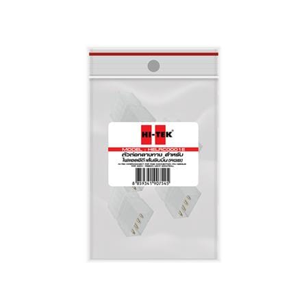 อุปกรณ์ตัวต่อกลางทางสำหรับไฟเส้น LED HI-TEK RGB_1