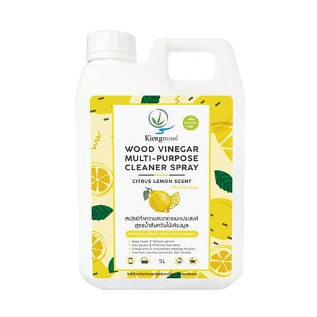 น้ำยาทำความสะอาดอเนกประสงค์ สูตรน้ำส้มควันไม้ KIENGMOOL CITRUS LEMON 5,000 มล.