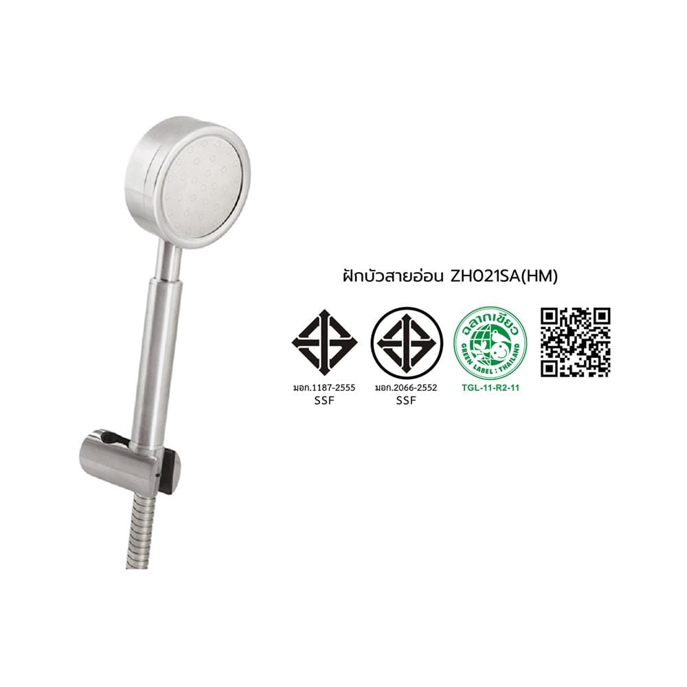ชุดฝักบัวสายอ่อน 1 ระดับ COTTO ZH021SA(HM) สเตนเลส