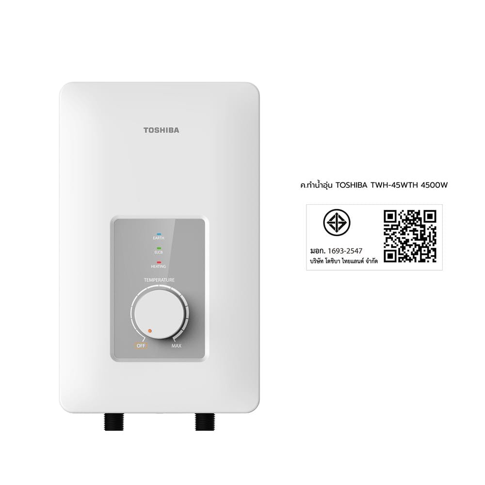 เครื่องทำน้ำอุ่น TOSHIBA TWH-45WTH 4500 วัตต์ สีขาว