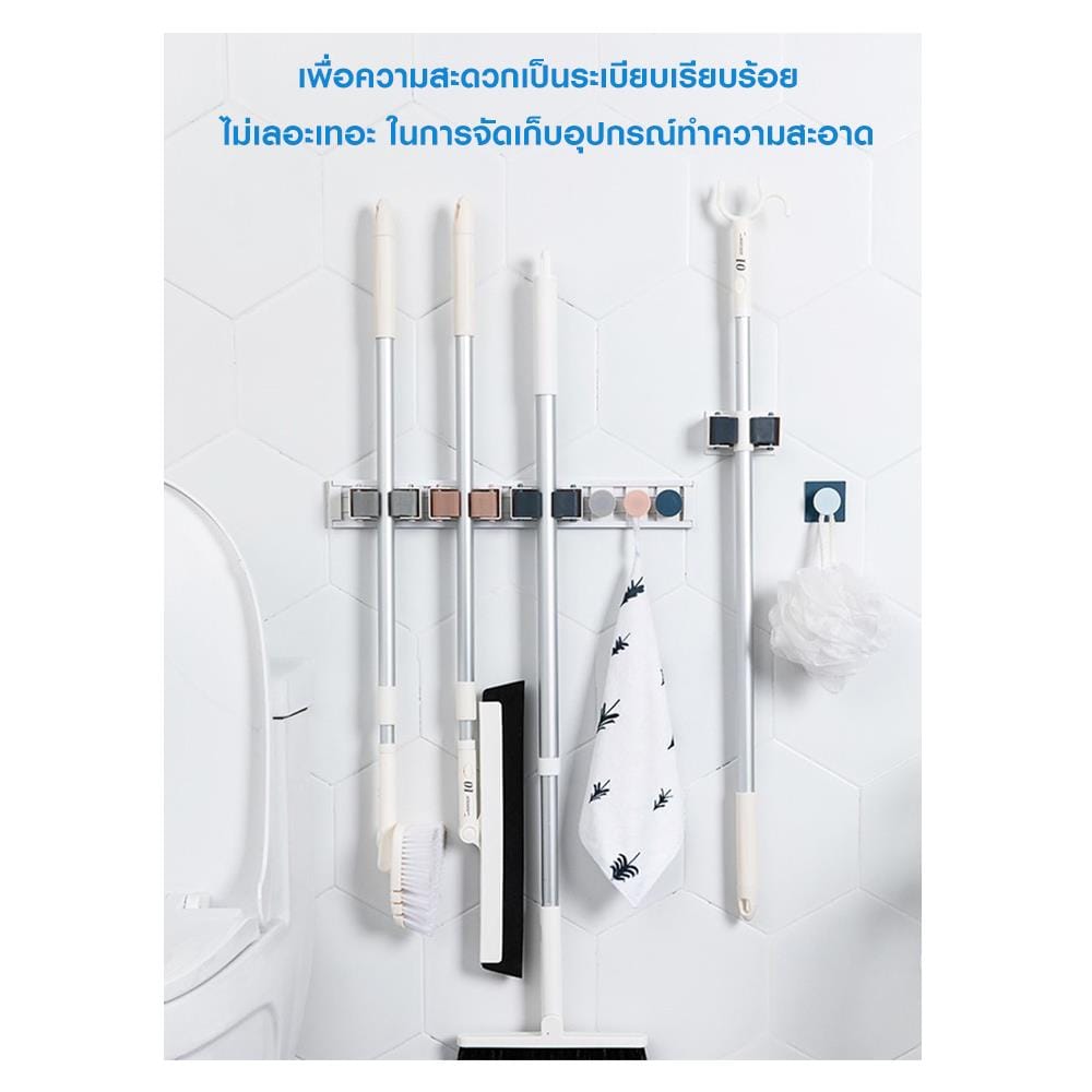 ที่เก็บอุปกรณ์ทำความสะอาดติดผนัง ACCO PASTEL6 สีชมพู/ฟ้า/เทา