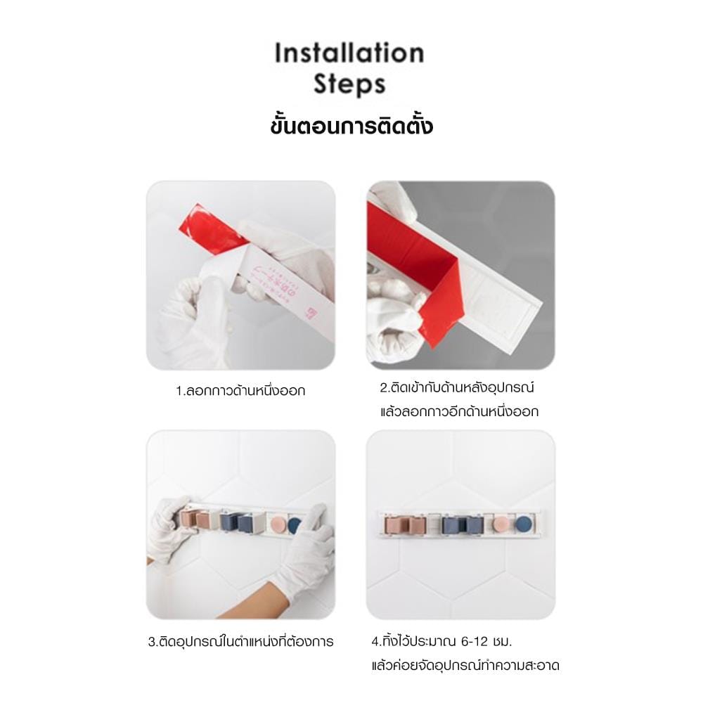 ที่เก็บอุปกรณ์ทำความสะอาดติดผนัง ACCO PASTEL6 สีชมพู/ฟ้า/เทา