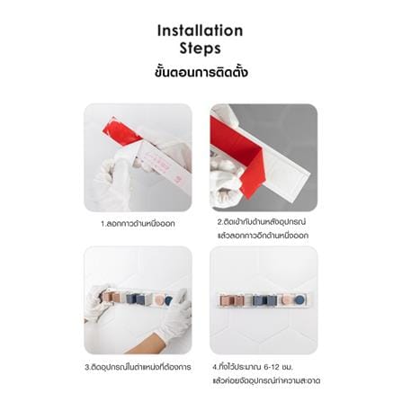 ที่เก็บอุปกรณ์ทำความสะอาดติดผนัง ACCO PASTEL6 สีชมพู/ฟ้า/เทา_9