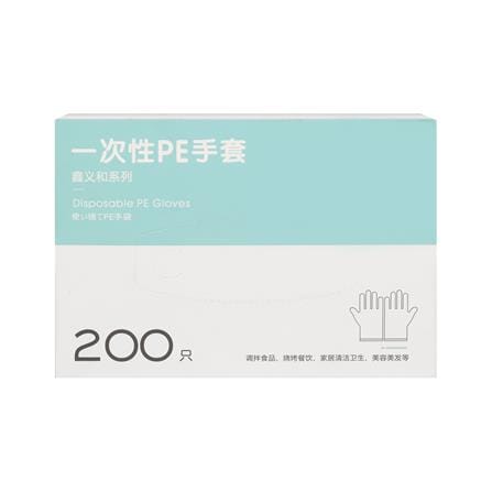ถุงมือพลาสติกอเนกประสงค์ DEXZON FREE SIZE สีใส แพ็ก 200 ชิ้น_2