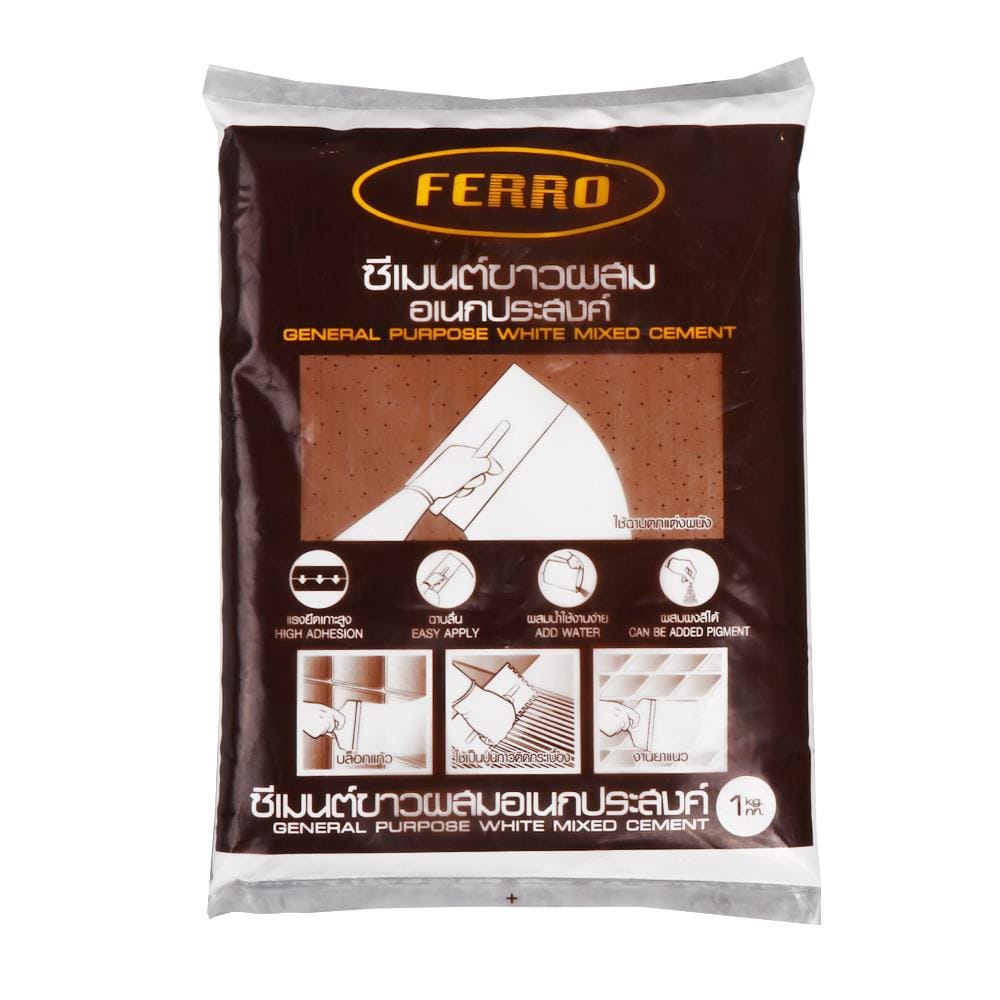 ซีเมนต์ขาว FERRO 505 1 กก. สีขาว