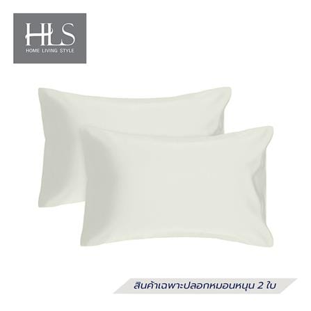 ปลอกหมอนหนุน HOME LIVING STYLE COTTON SATEEN สีครีม แพ็ก 2 ชิ้น