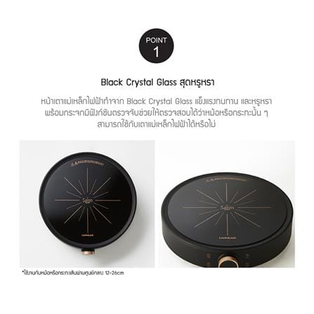 เตาแม่เหล็กไฟฟ้า LOCKNLOCK FS-IC001-2 สีกรมท่า_1
